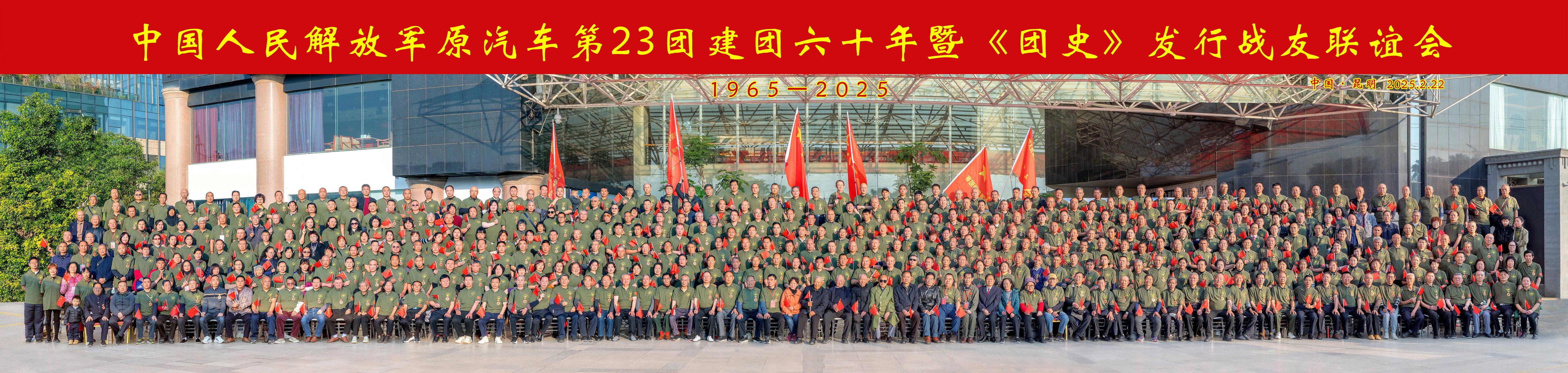 企业年会全案执行