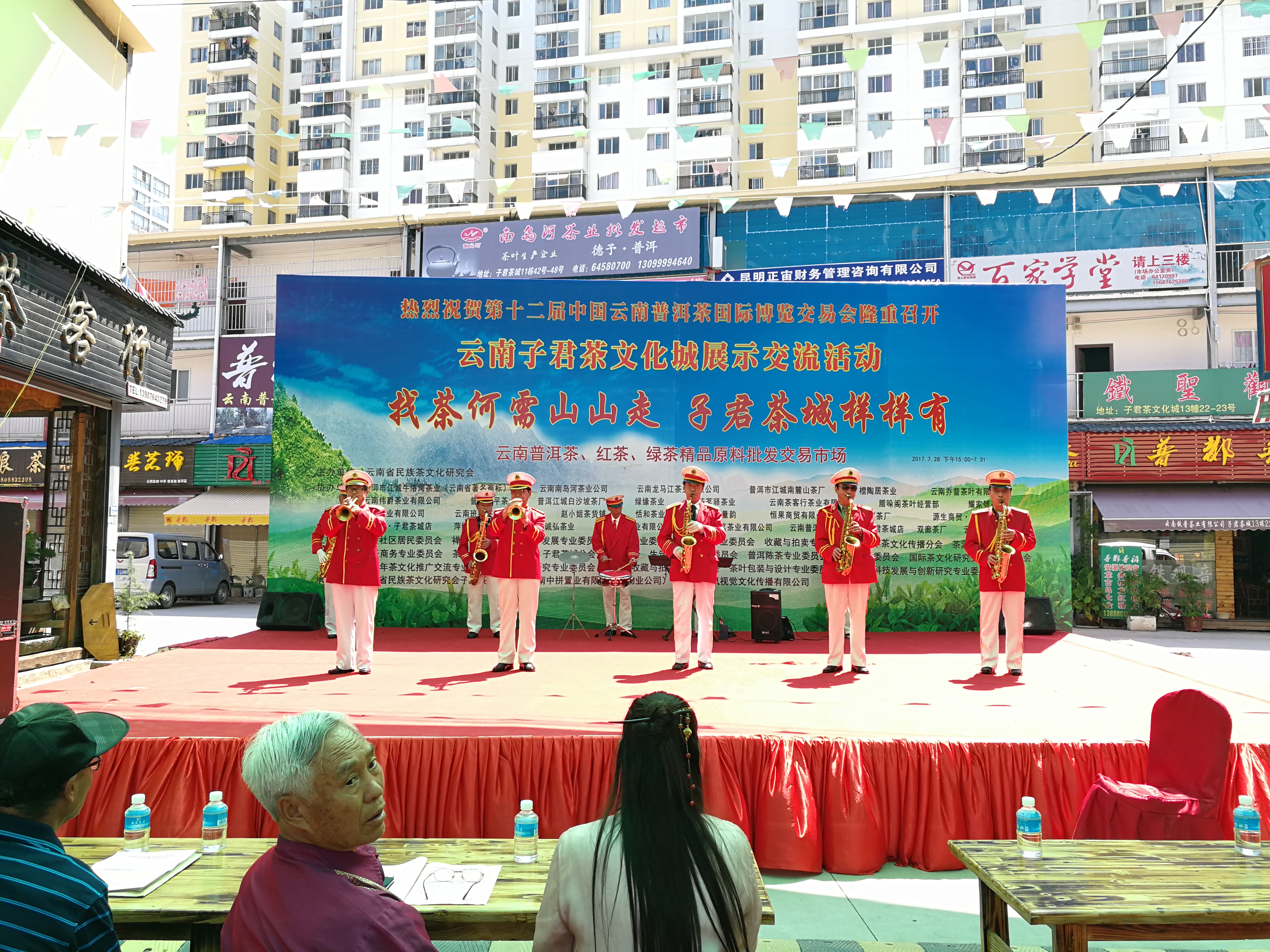 庆典全案策划执行-现场照3