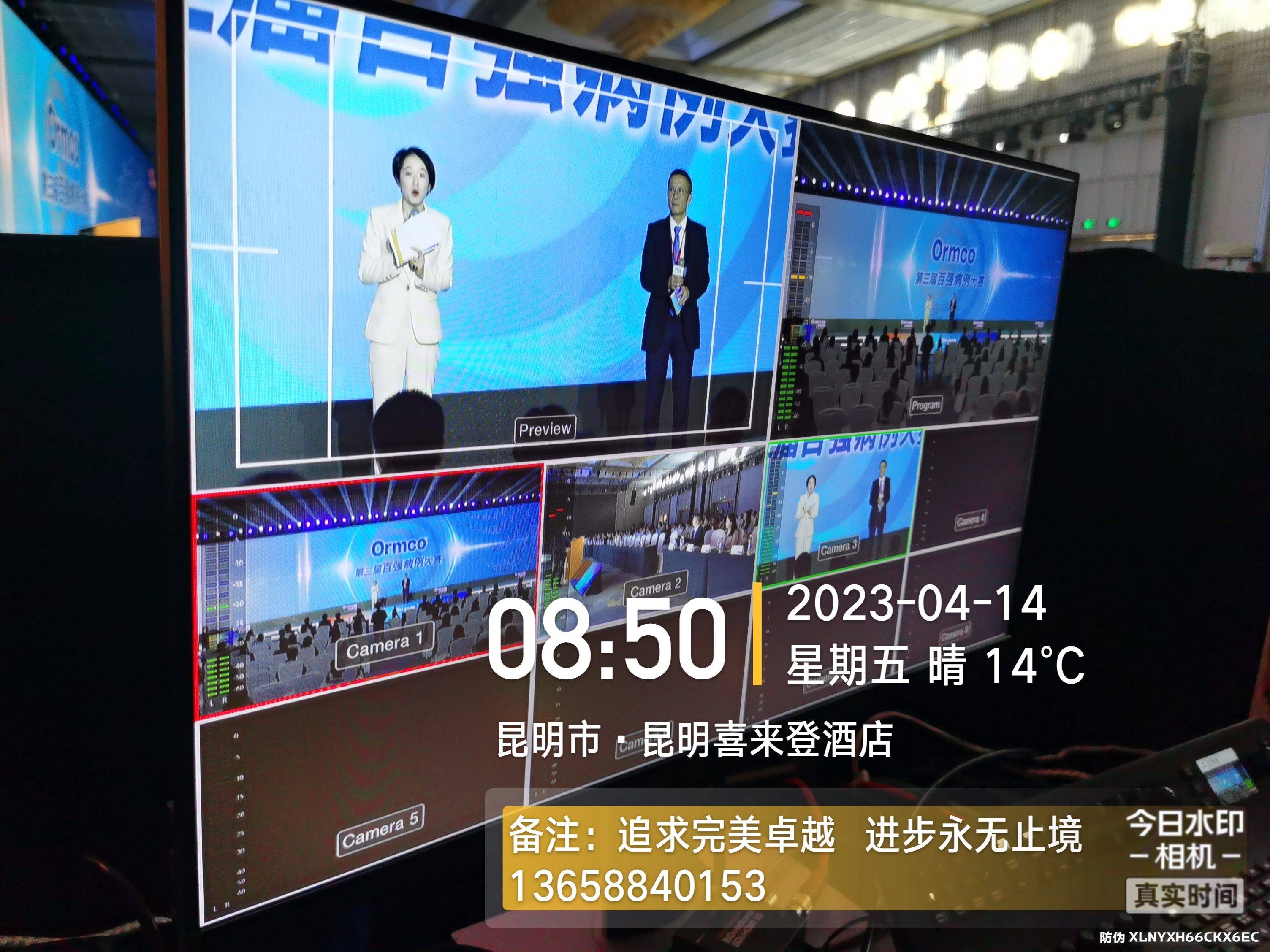 奥美科百强病例大赛