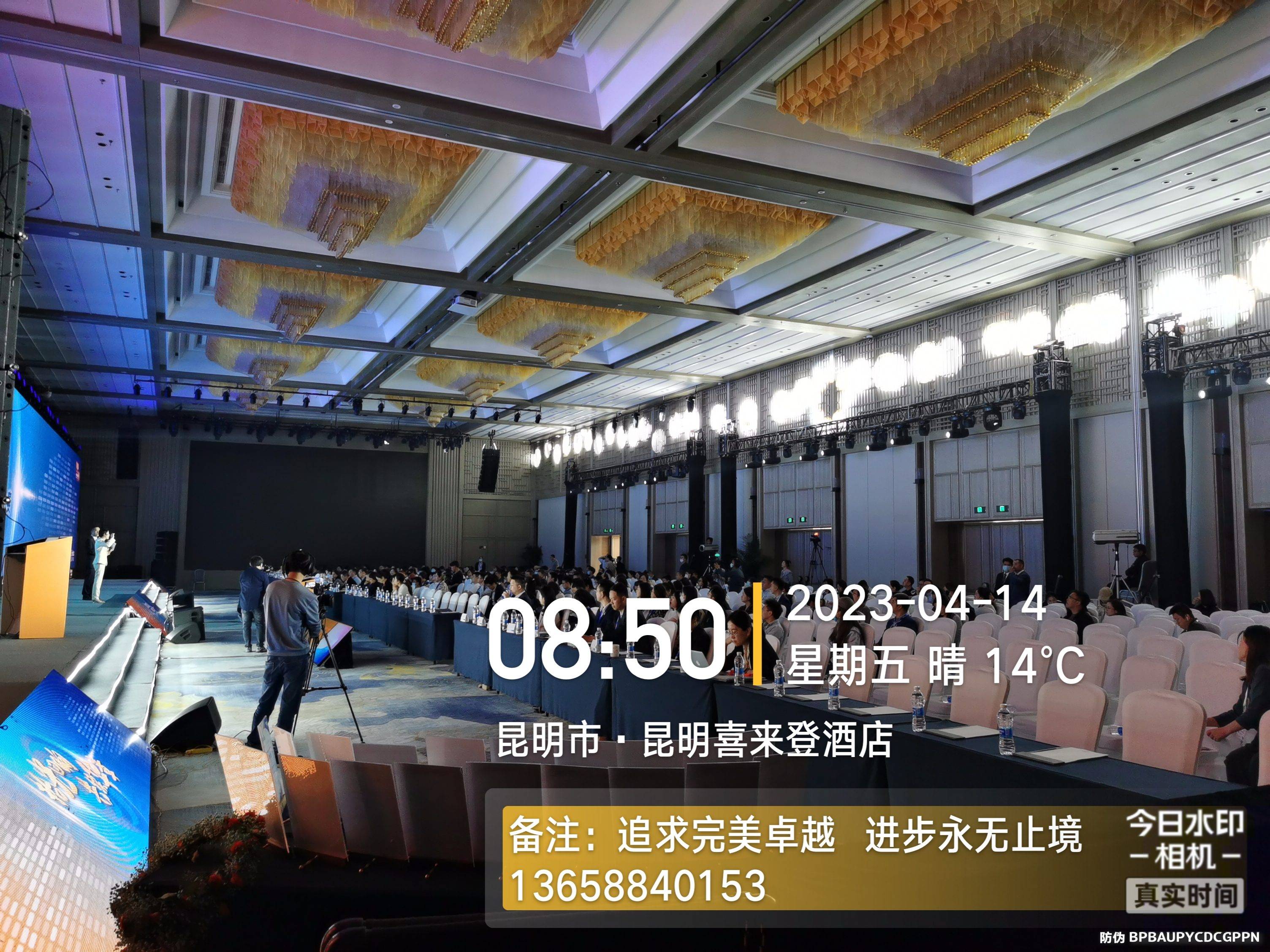 奥美科百强病例大赛·昆明喜来登-现场照1