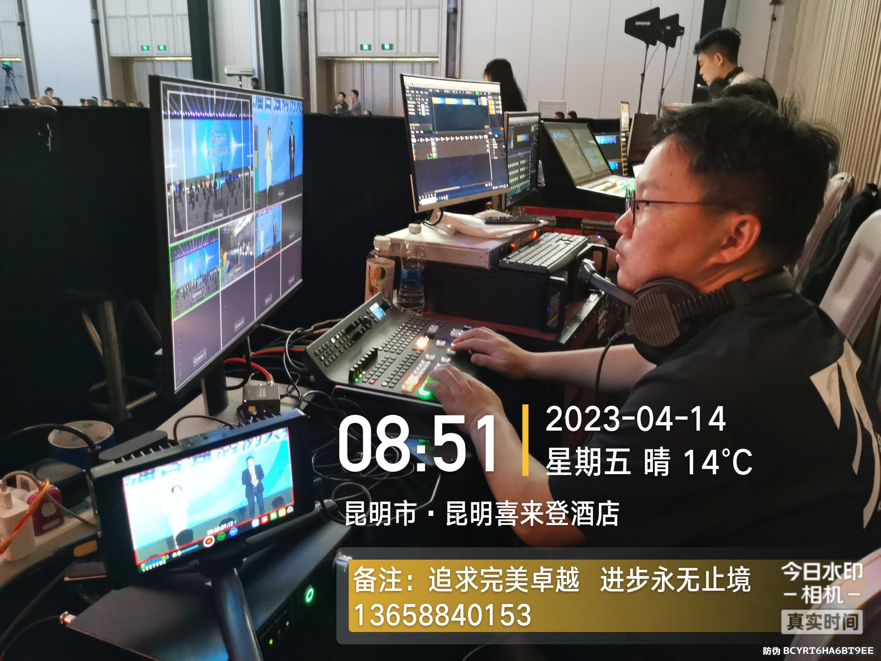 奥美科百强病例大赛·昆明喜来登-现场照2