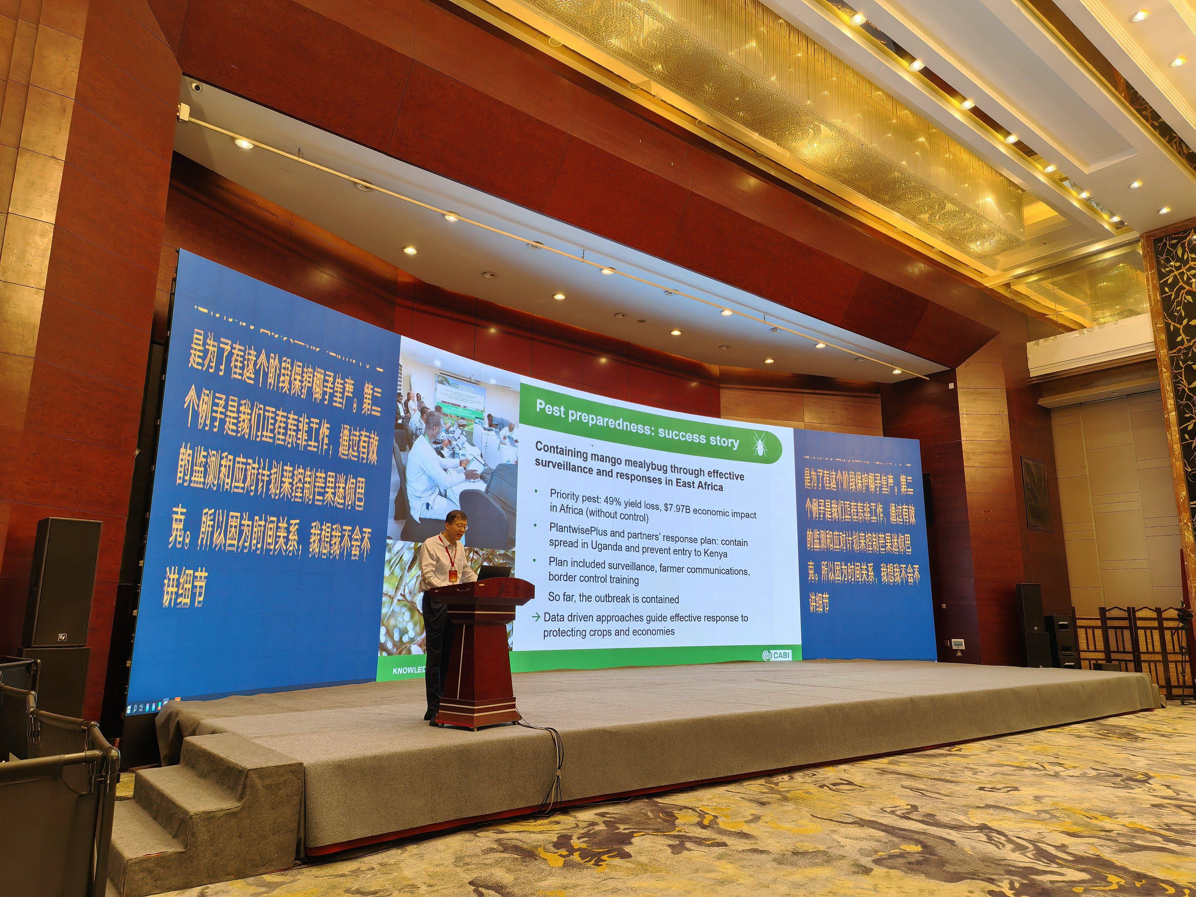 中国工程院工程科技学术研讨会-现场照1