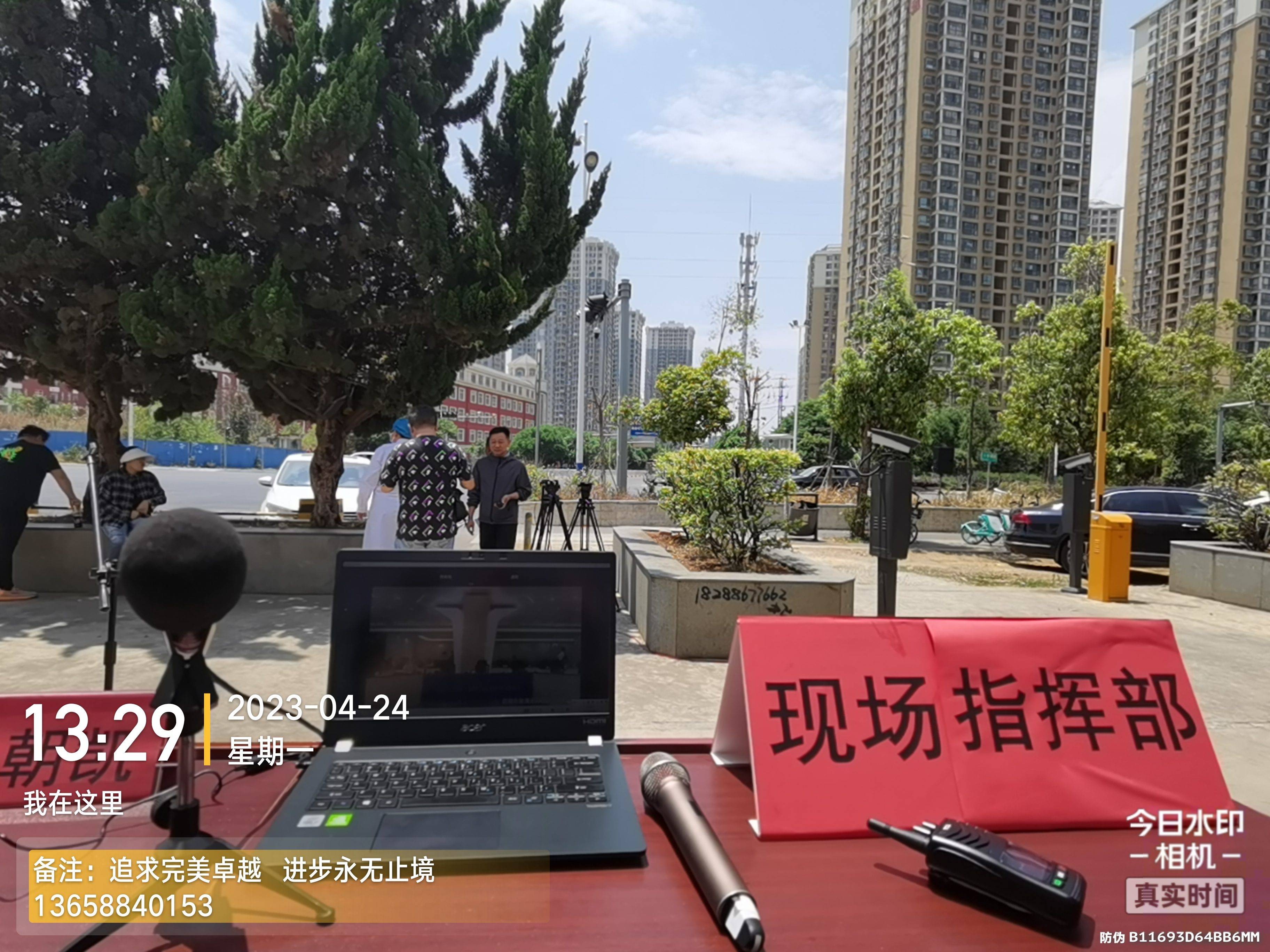 中国石化系统会议直播-现场照2