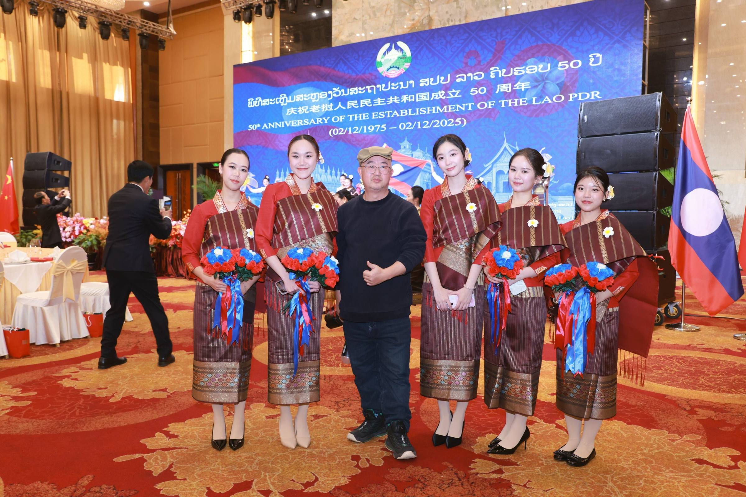 老挝建国50周年庆典