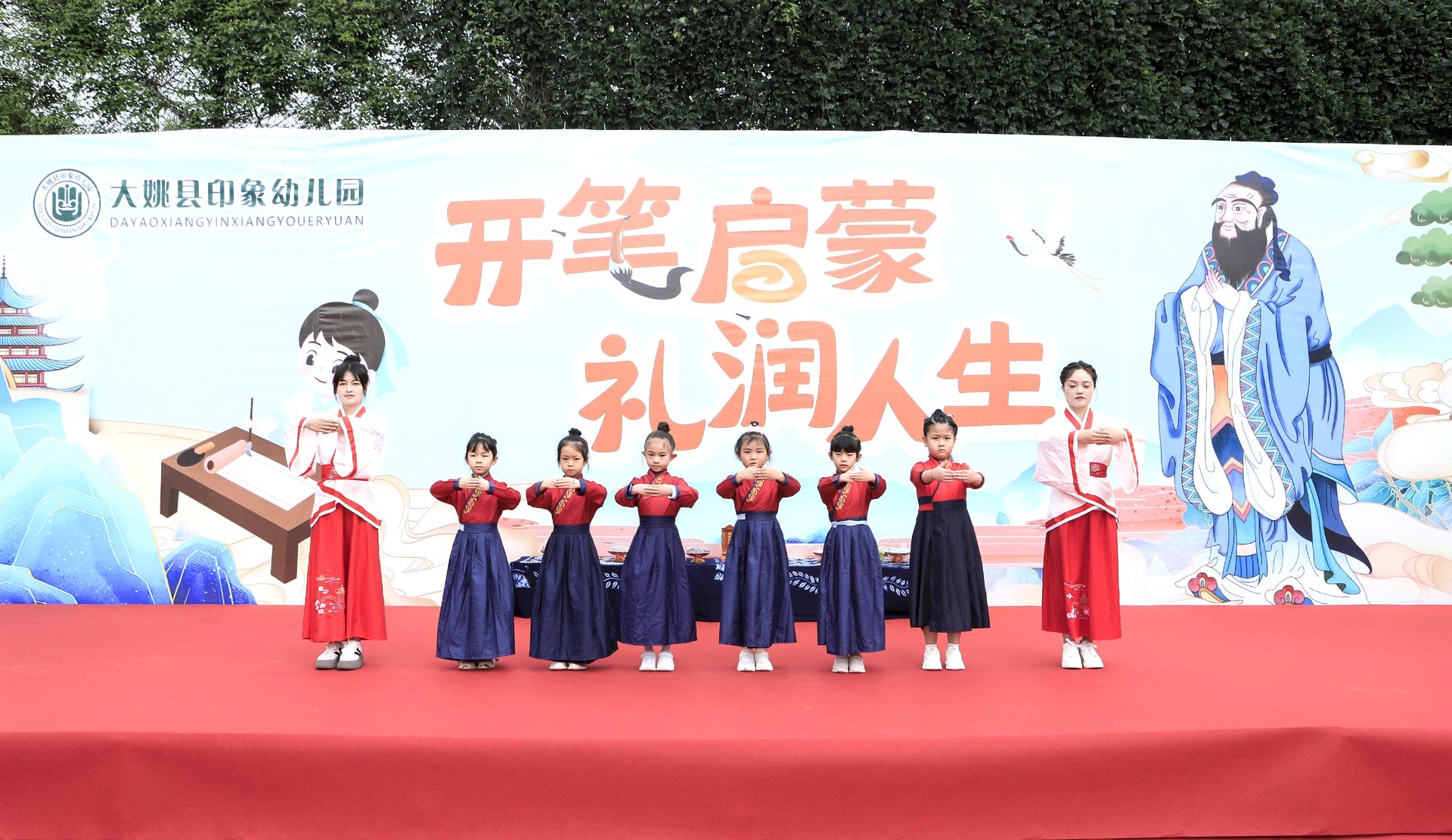 幼儿园国学开笔礼全案策划执行-现场照11