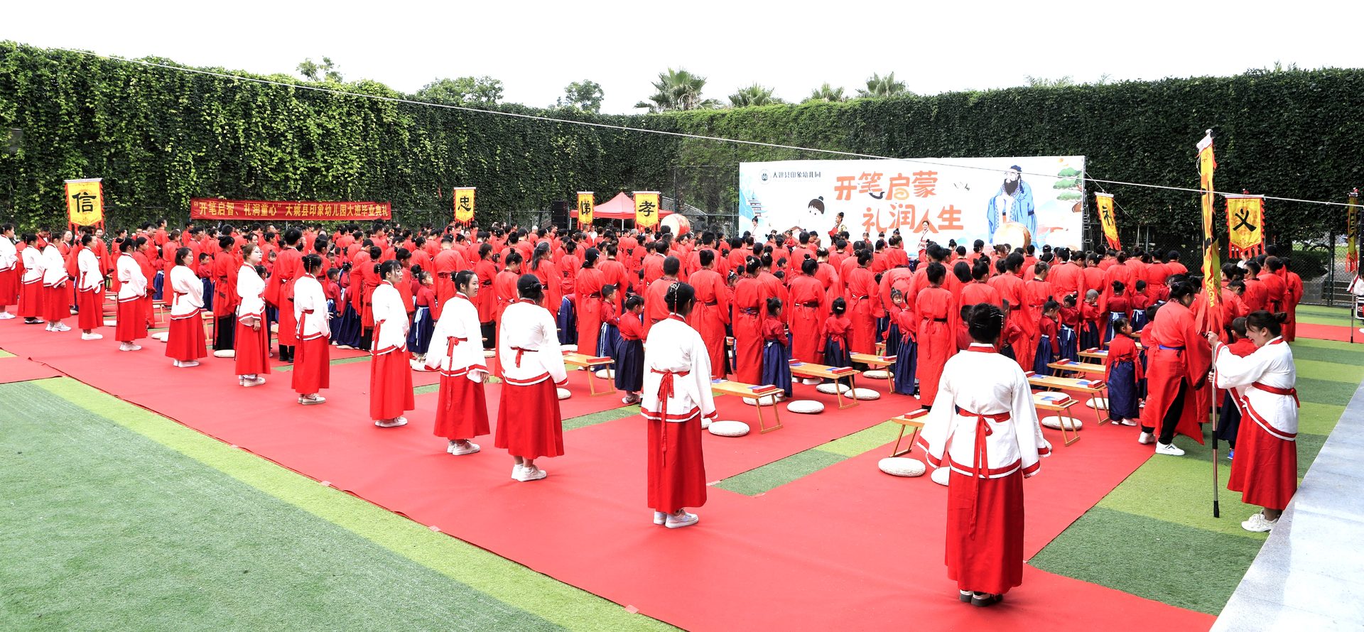 幼儿园国学开笔礼全案策划执行-现场照10