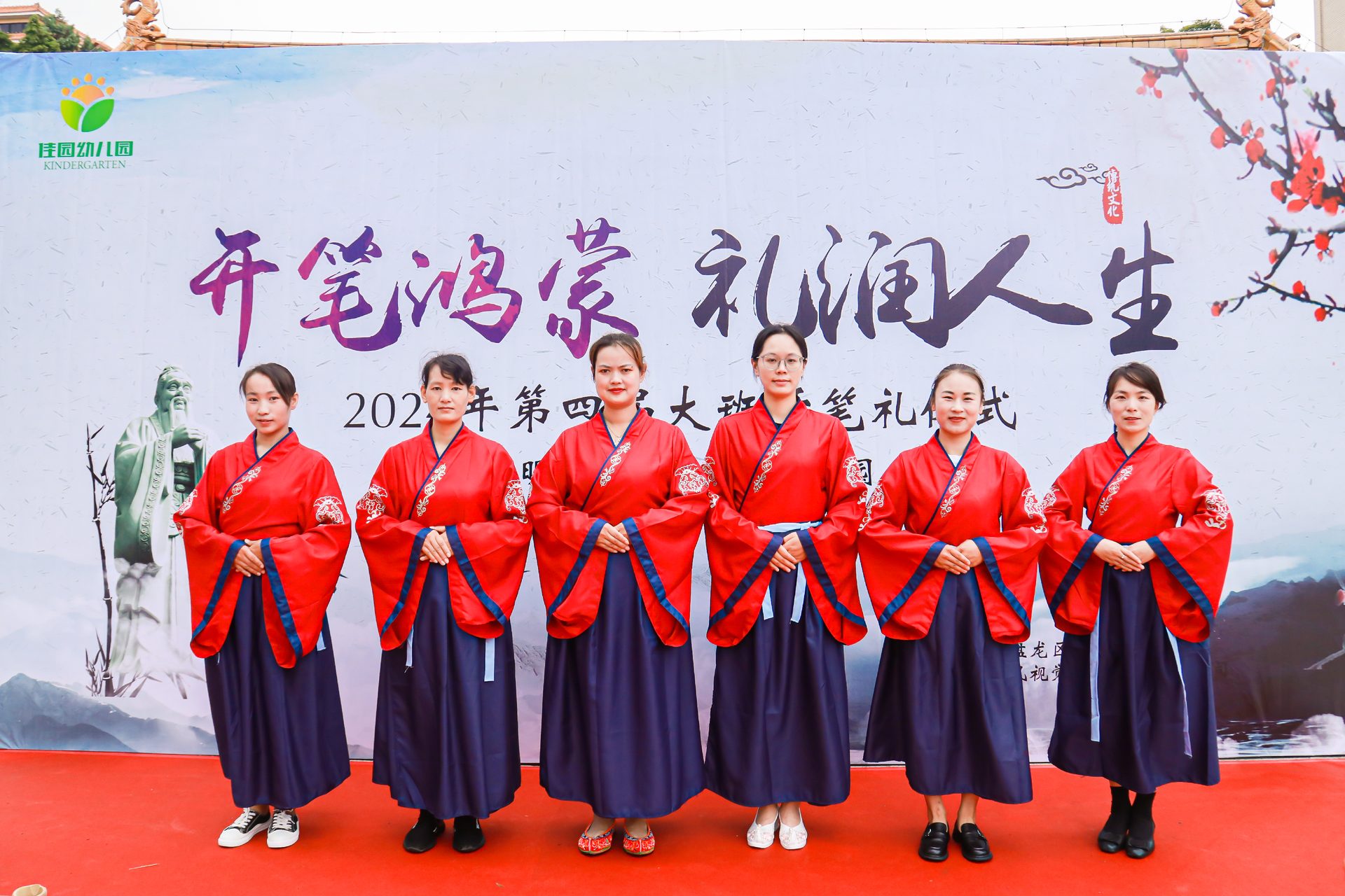 幼儿园国学开笔礼全案策划执行-现场照8