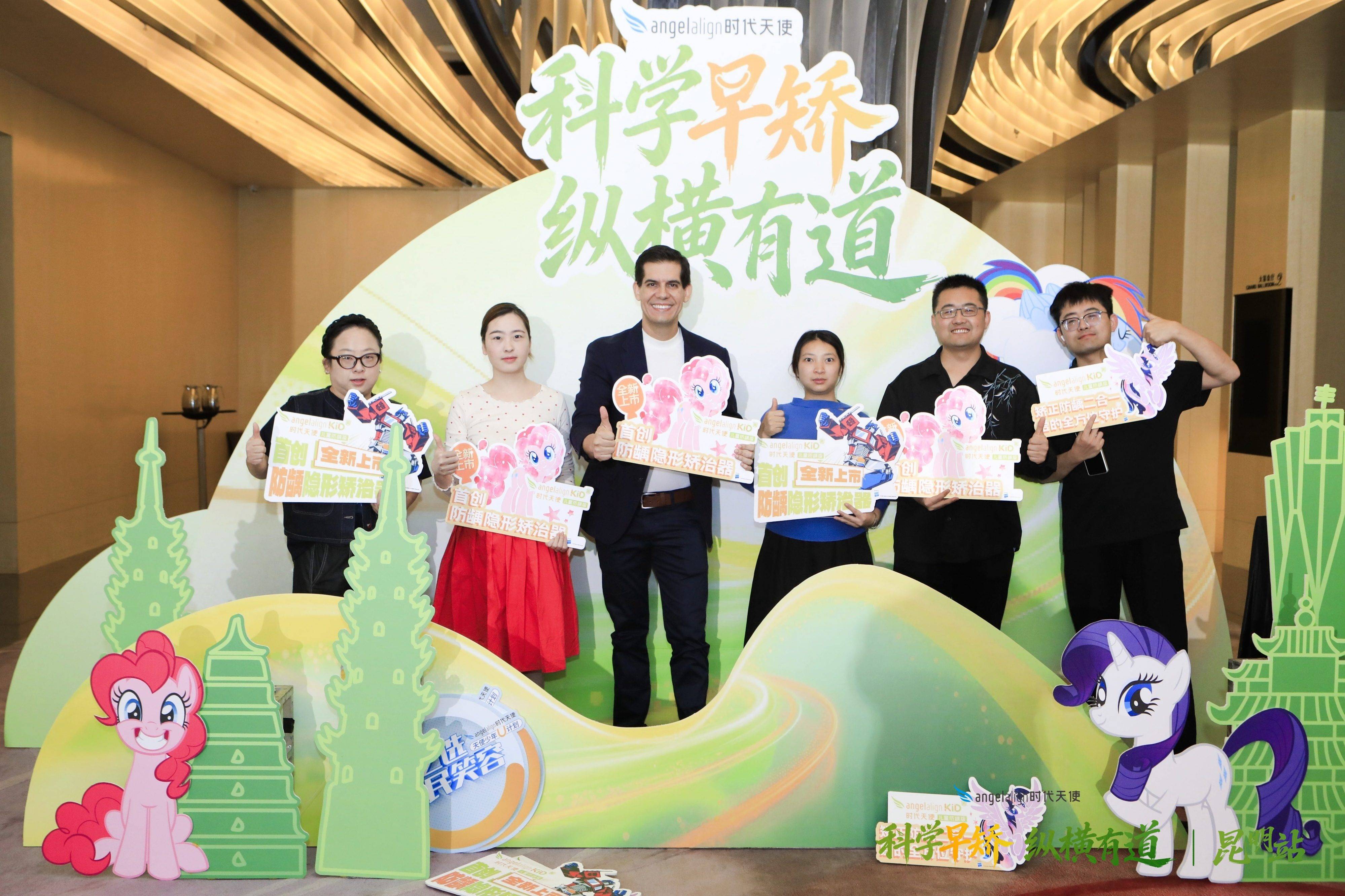 鼻科学术年会
